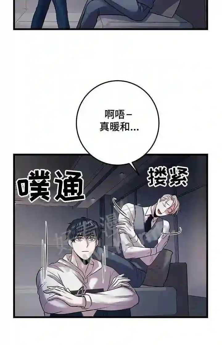 第52章:不理会 第10页