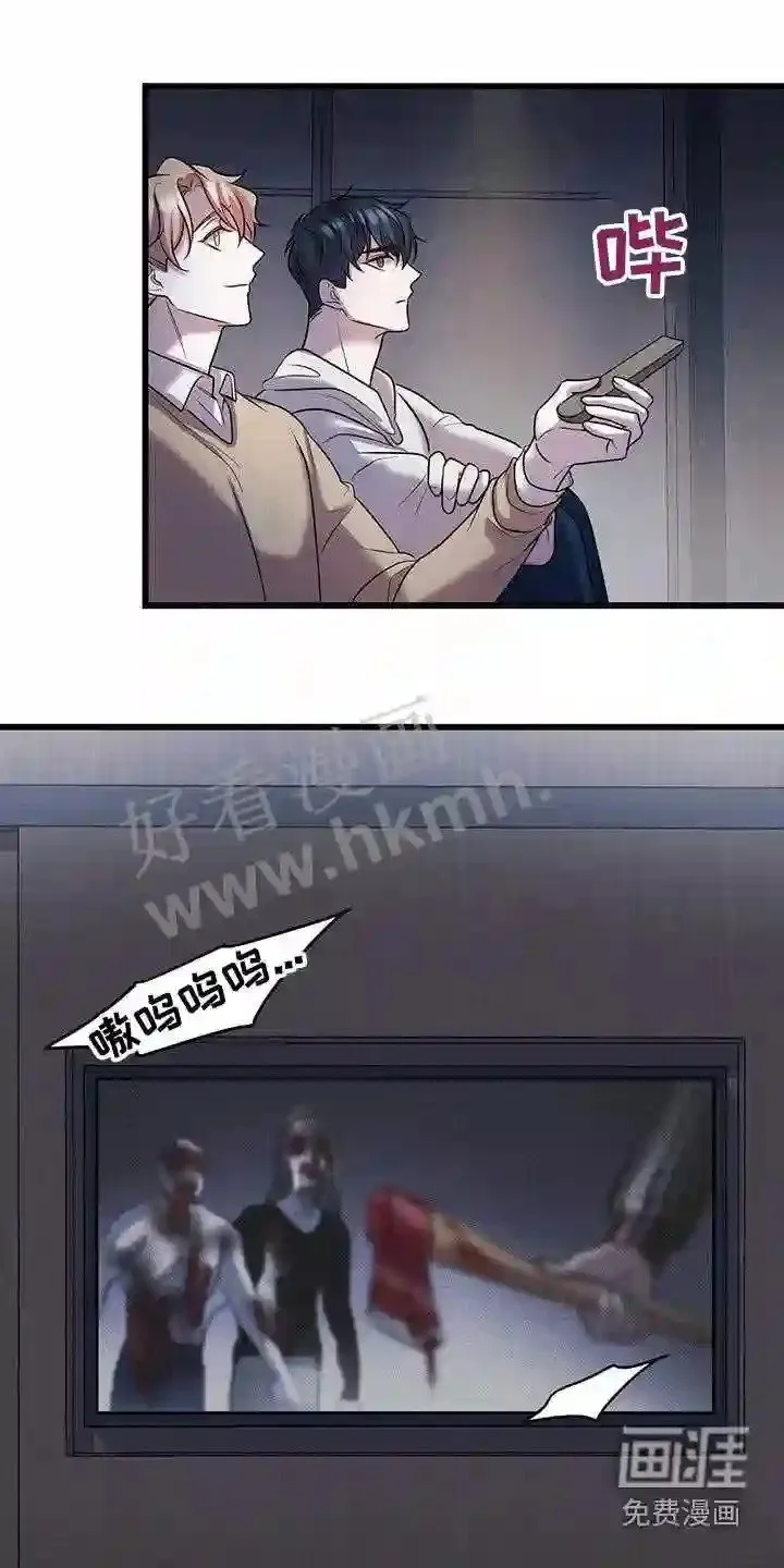 第52章:不理会 第11页