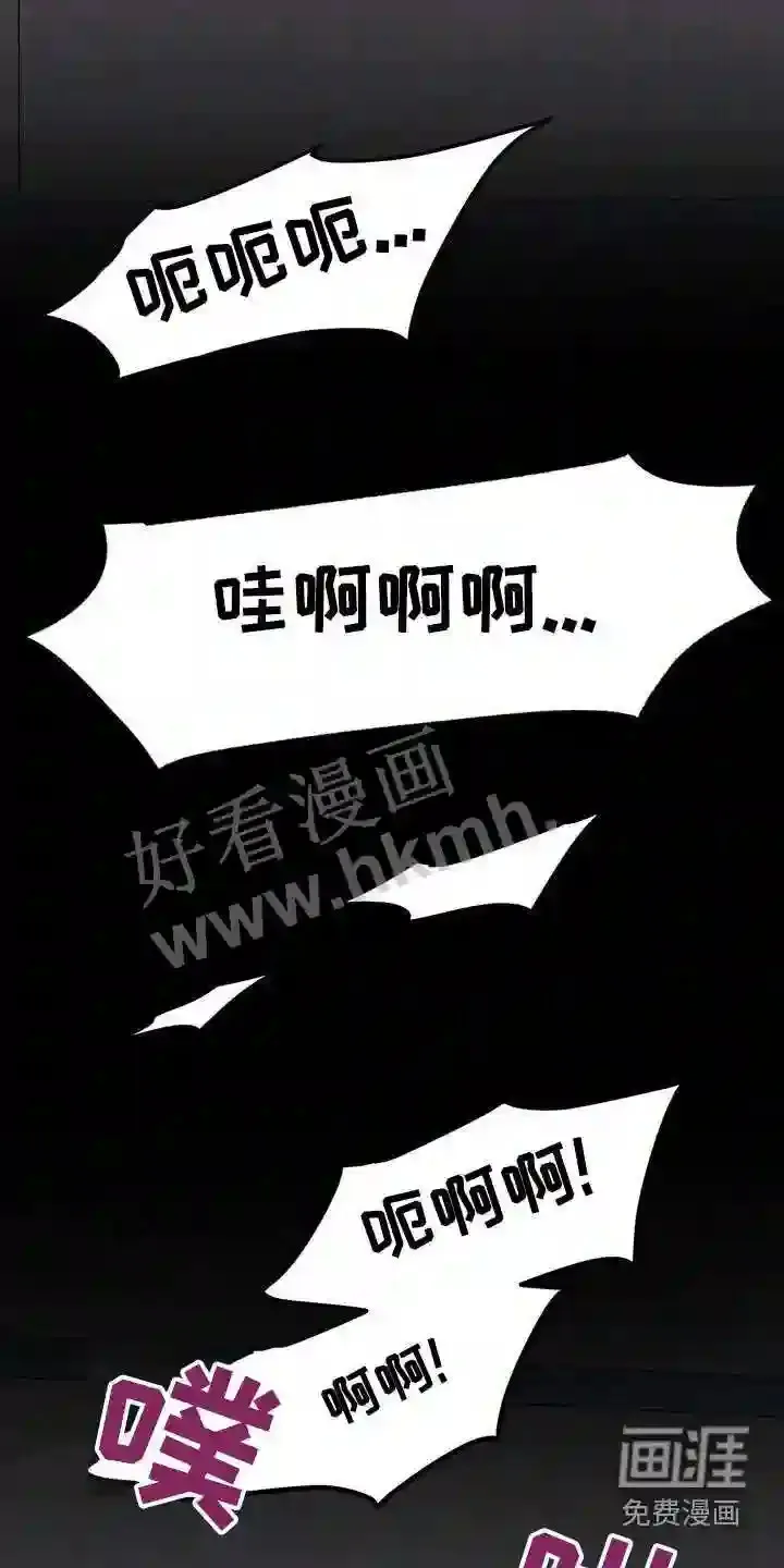 第52章:不理会 第12页