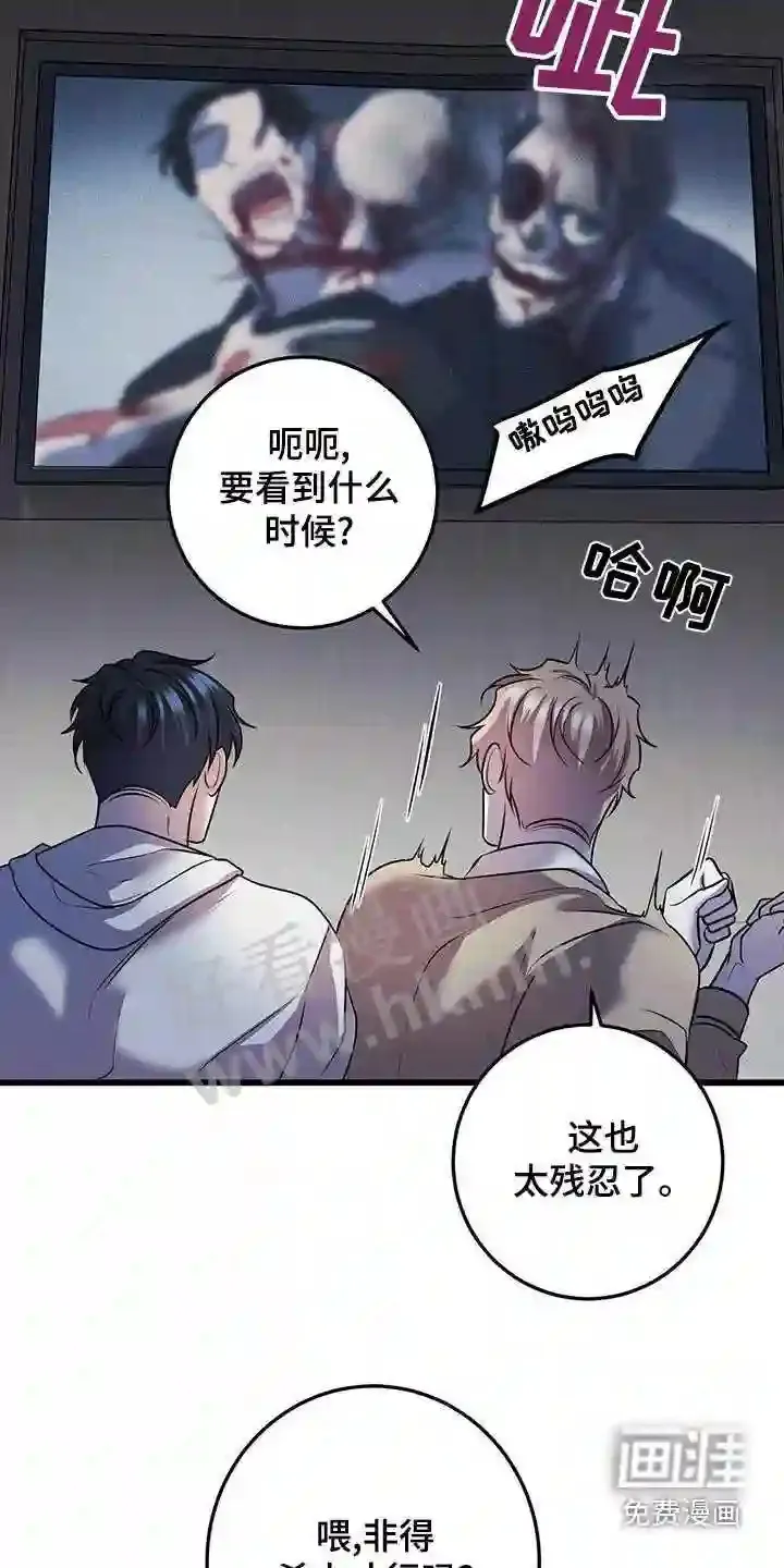 第52章:不理会 第13页
