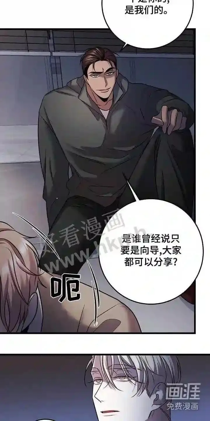 第53章:强行 第7页