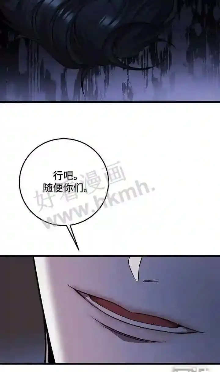 第53章:强行 第9页