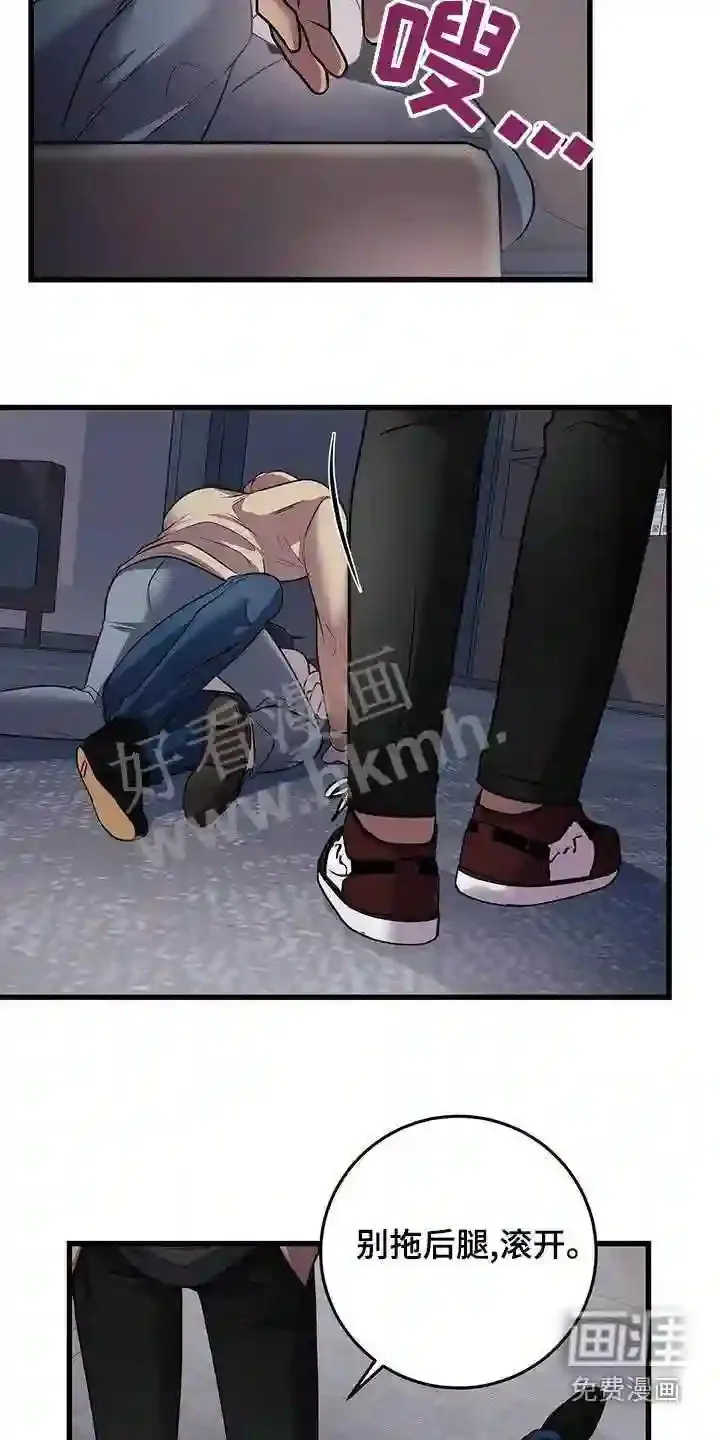 第53章:强行 第11页