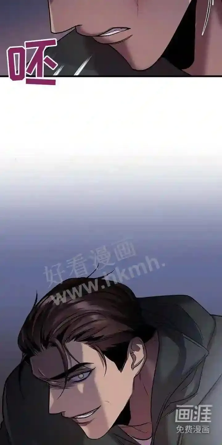 第53章:强行 第16页