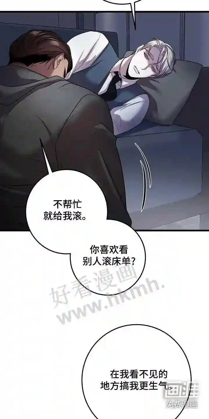 第53章:强行 第18页