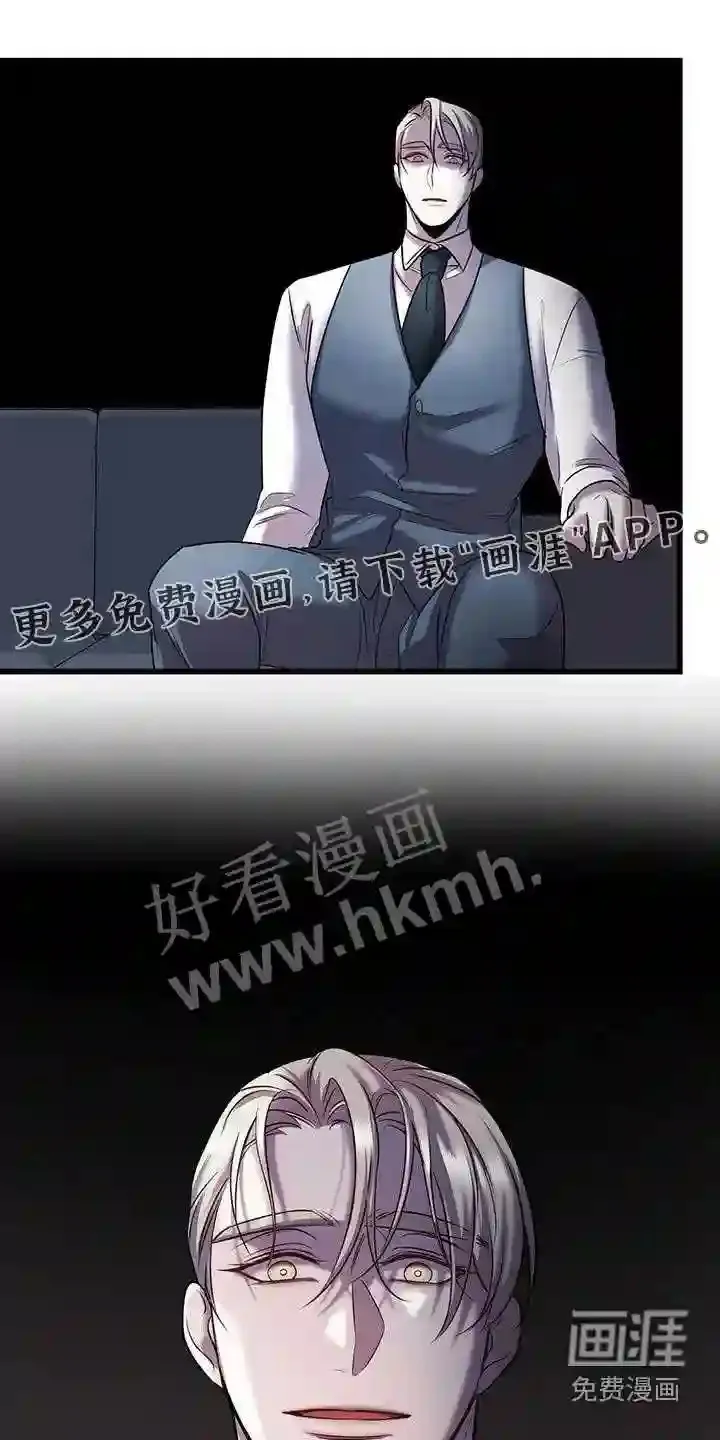 第53章:强行 第22页