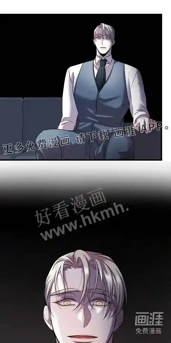 第54章:准备 第1页