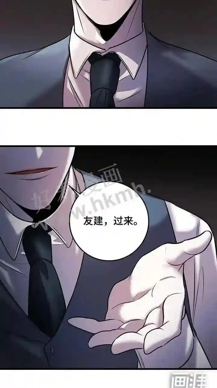 第54章:准备 第2页