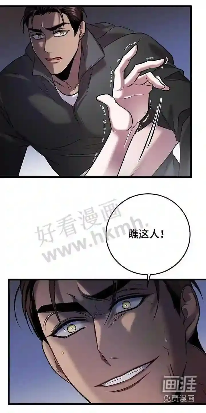 第54章:准备 第4页