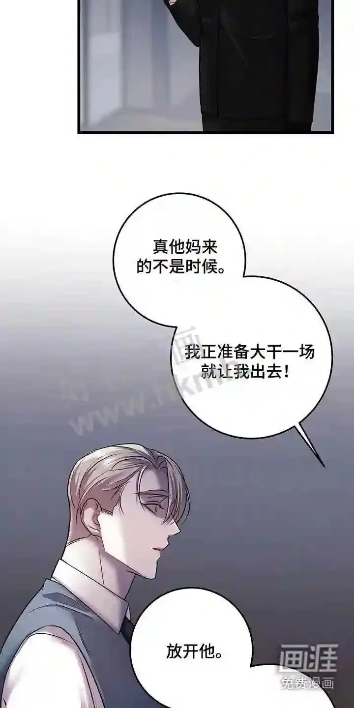 第54章:准备 第7页