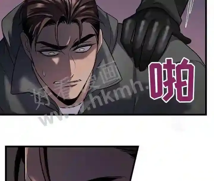 第54章:准备 第9页