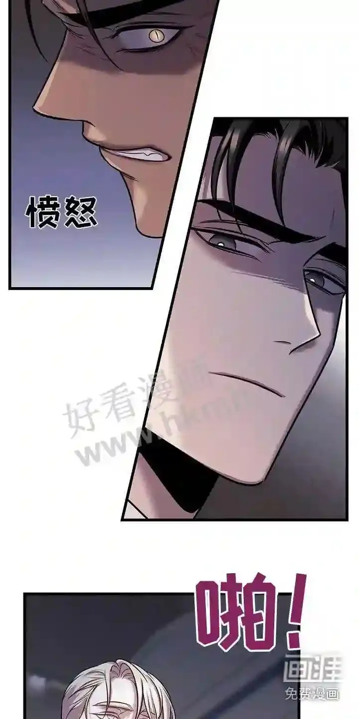 第54章:准备 第10页