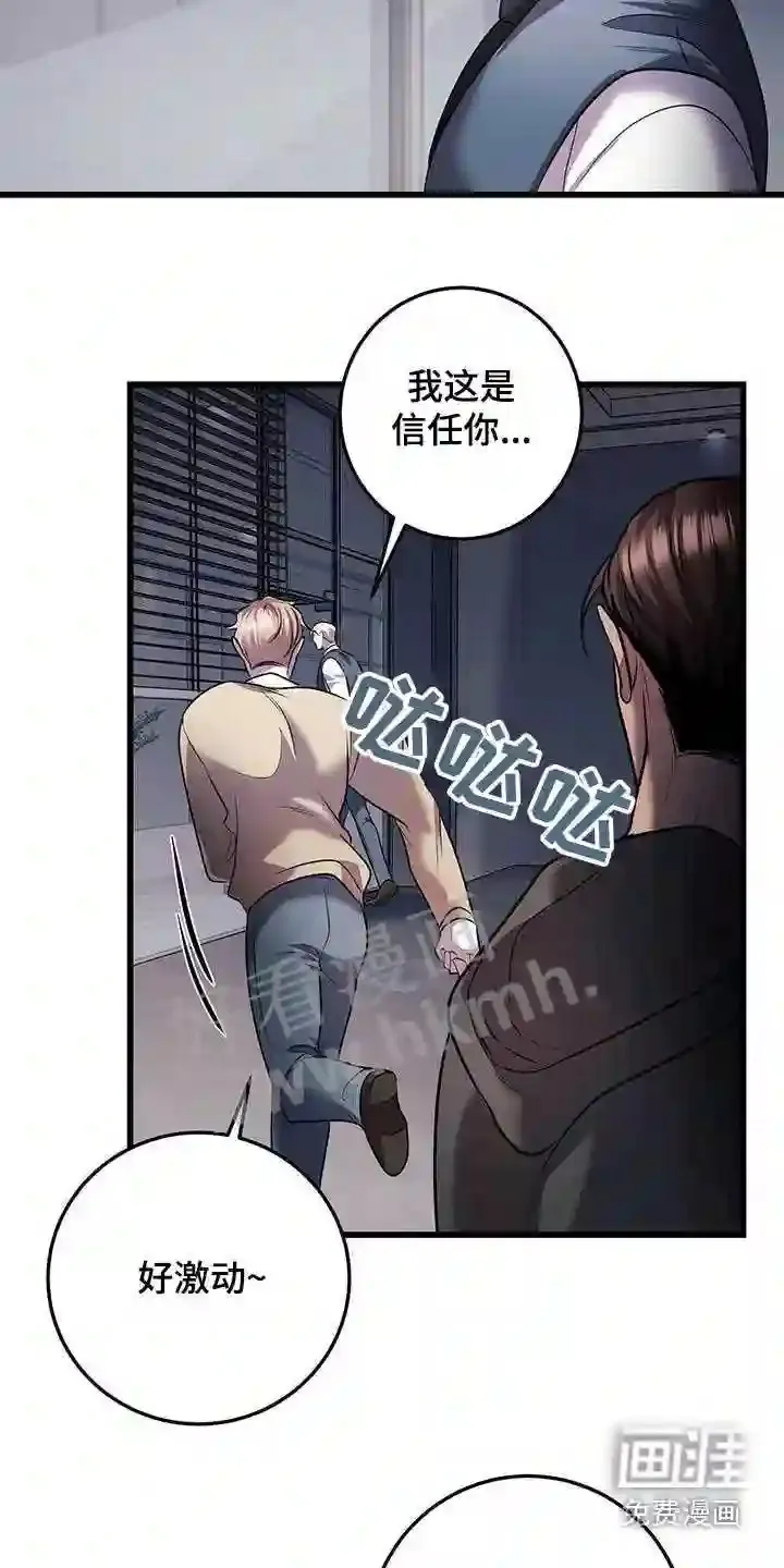 第54章:准备 第15页