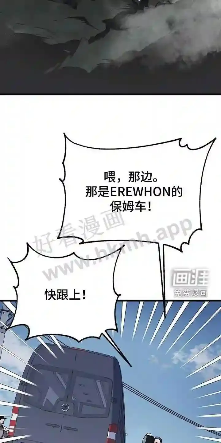 第54章:准备 第23页