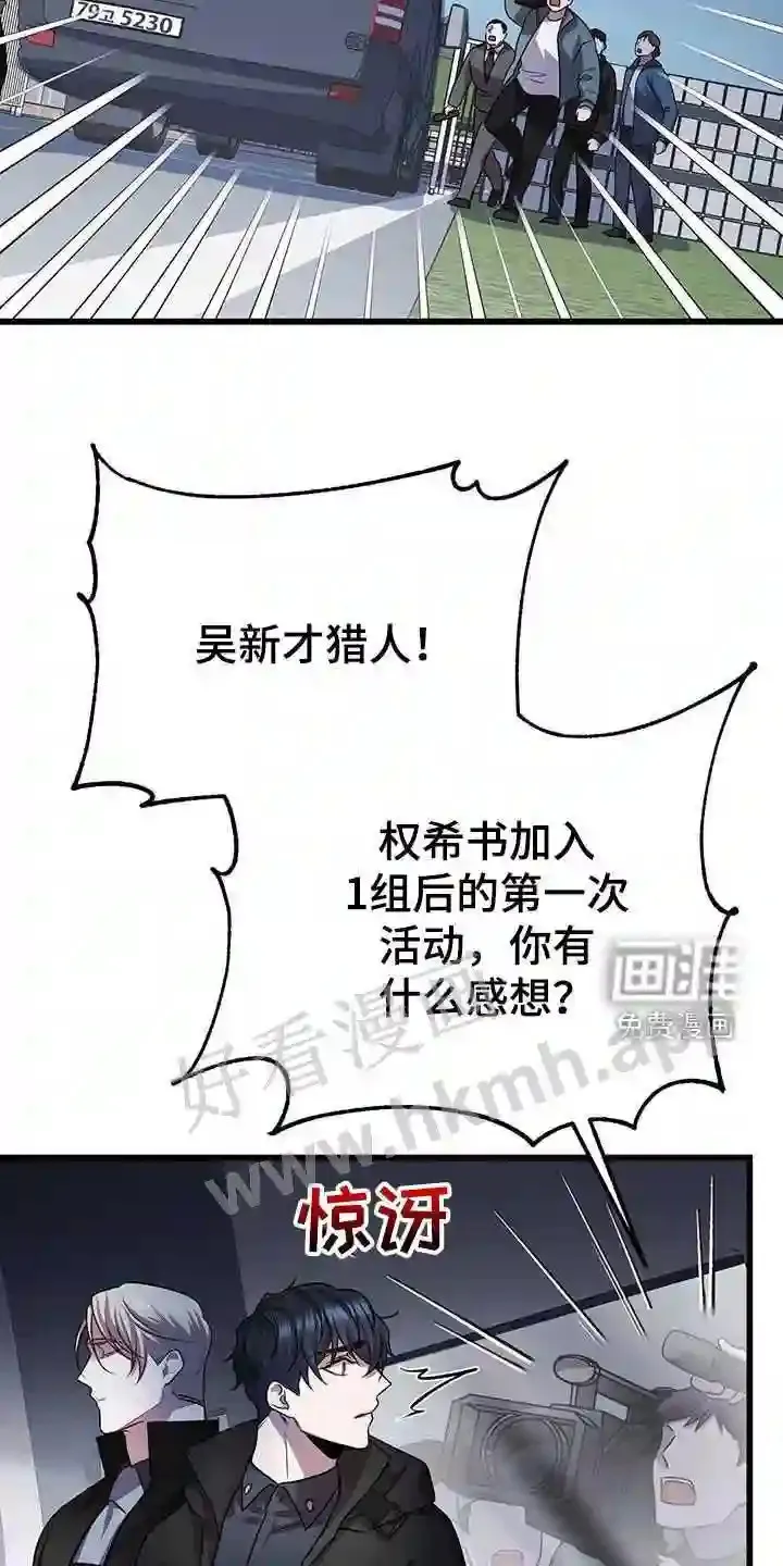 第57章:交流 第3页