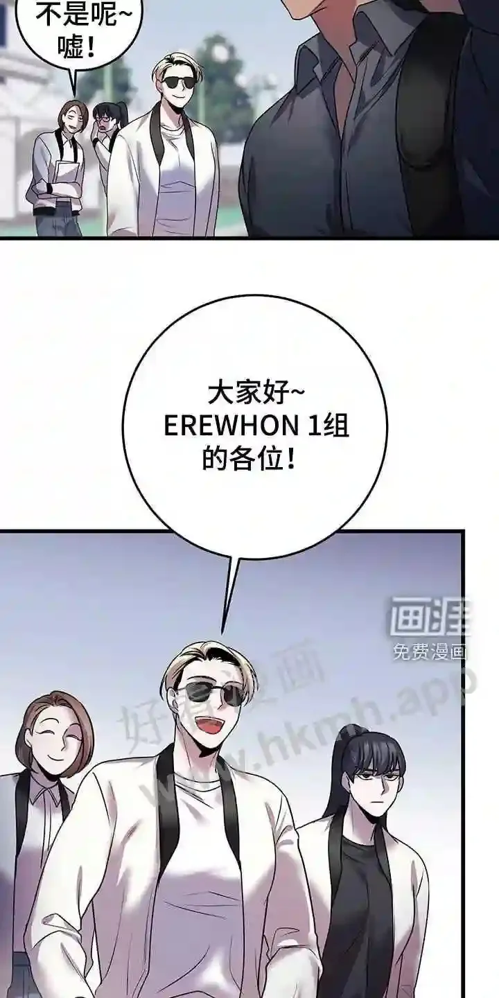 第57章:交流 第7页