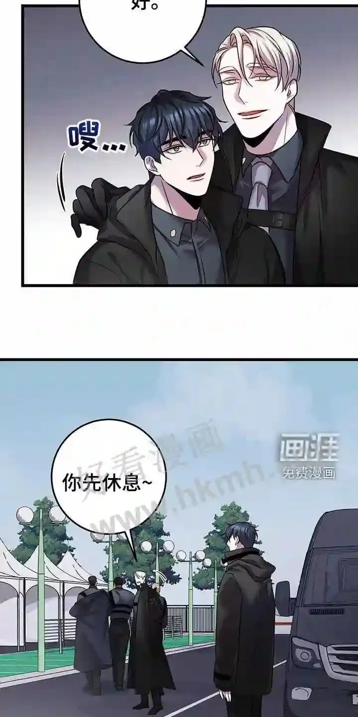 第57章:交流 第9页