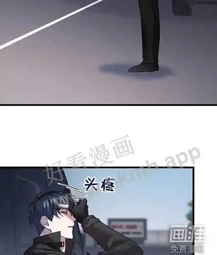 第57章:交流 第10页