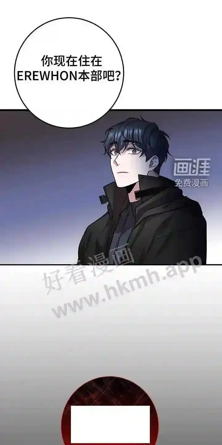 第57章:交流 第21页