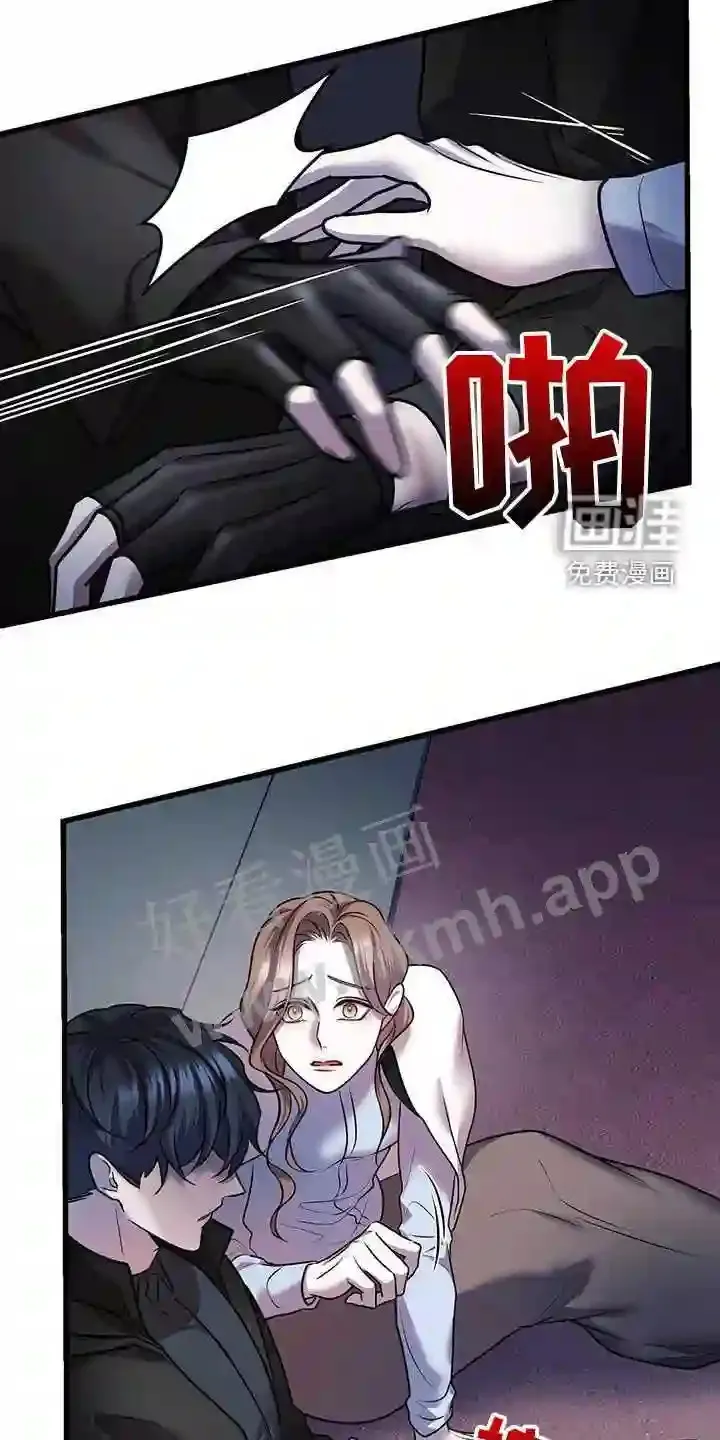 第57章:交流 第23页