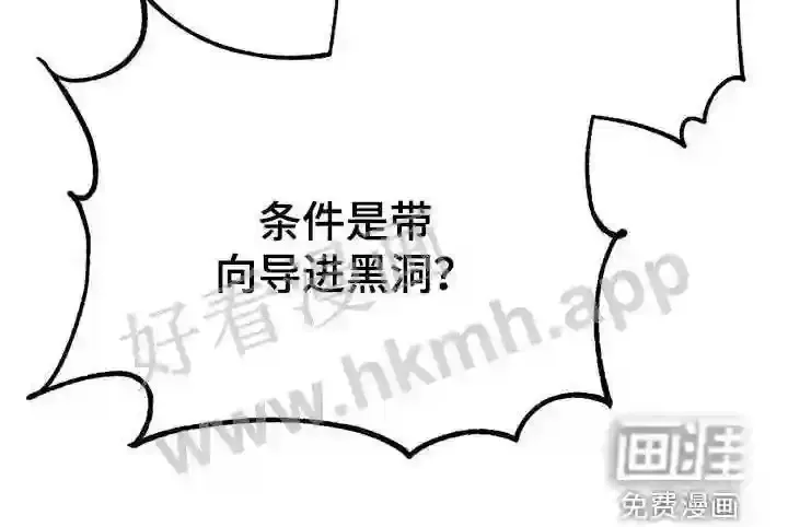 第57章:交流 第29页