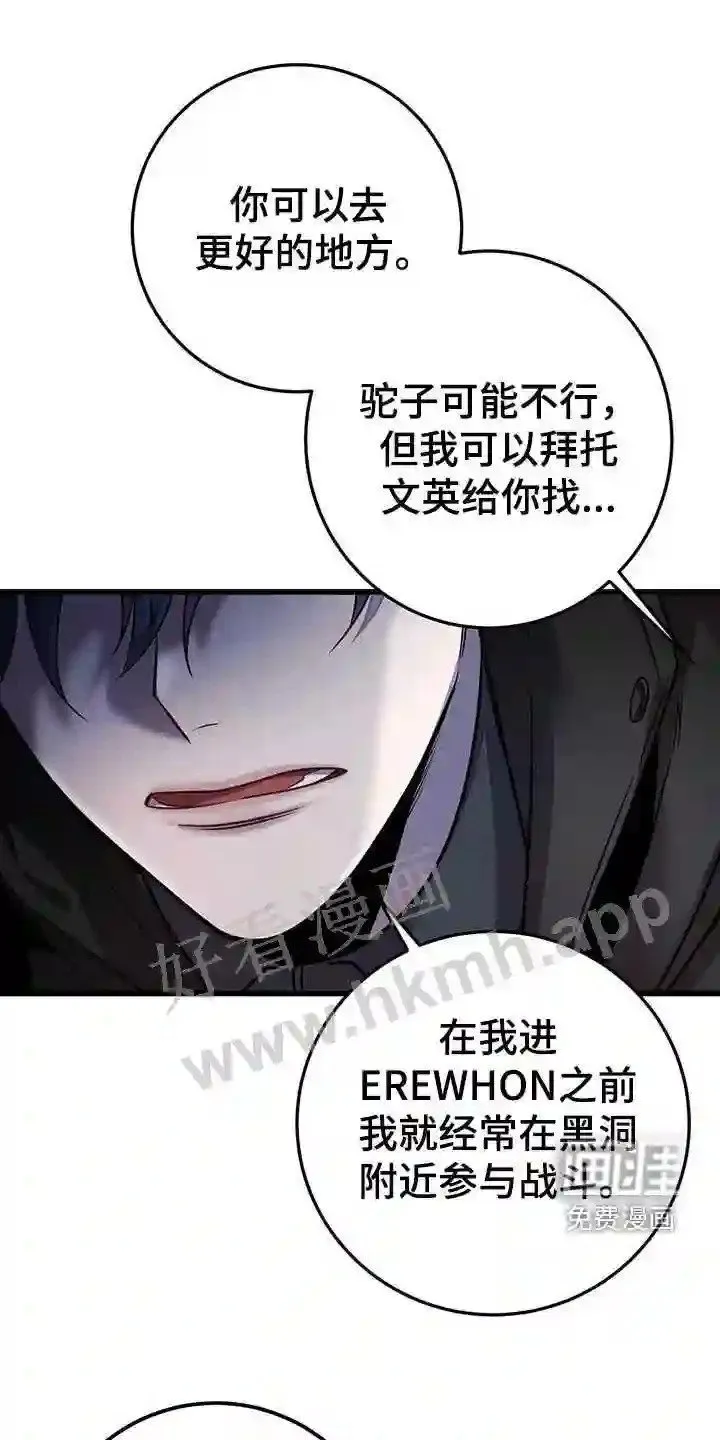 第58章:两件事 第1页