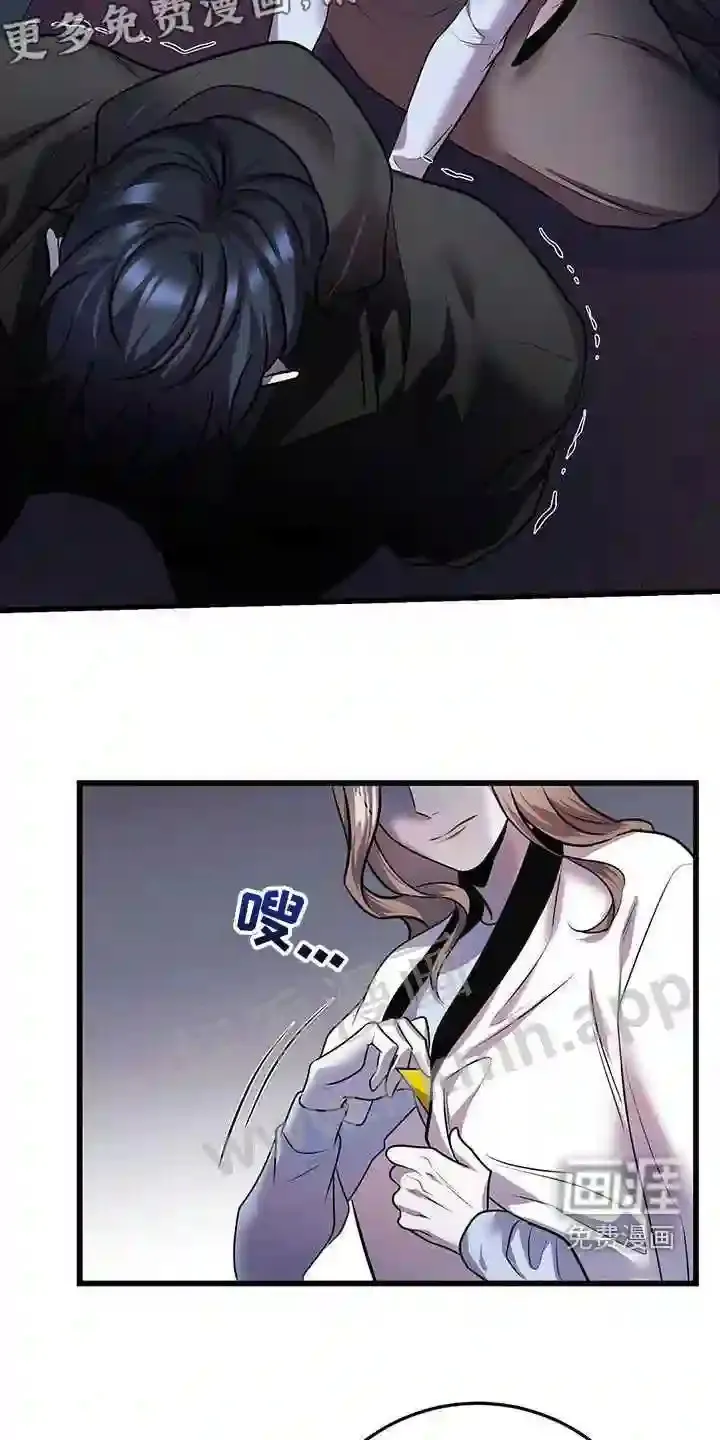 第58章:两件事 第4页
