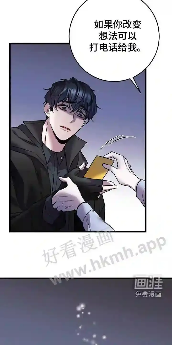 第58章:两件事 第5页
