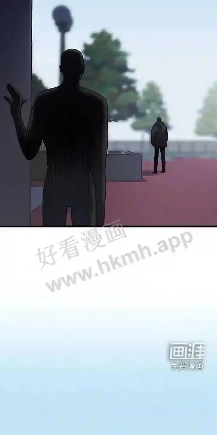 第58章:两件事 第10页