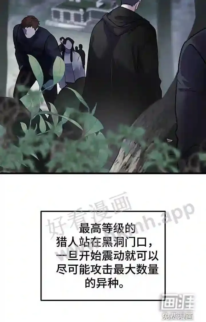 第58章:两件事 第12页