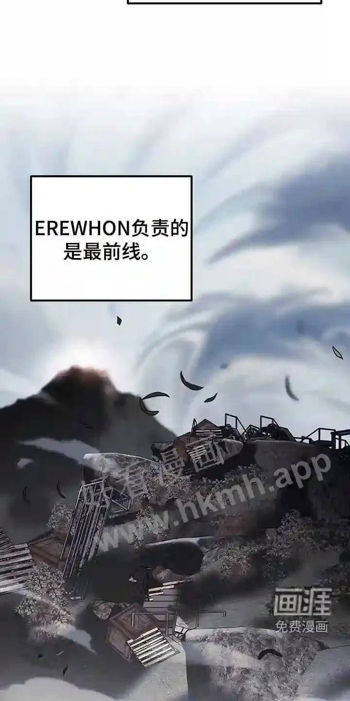 第58章:两件事 第14页