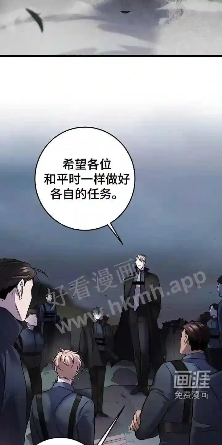 第58章:两件事 第15页
