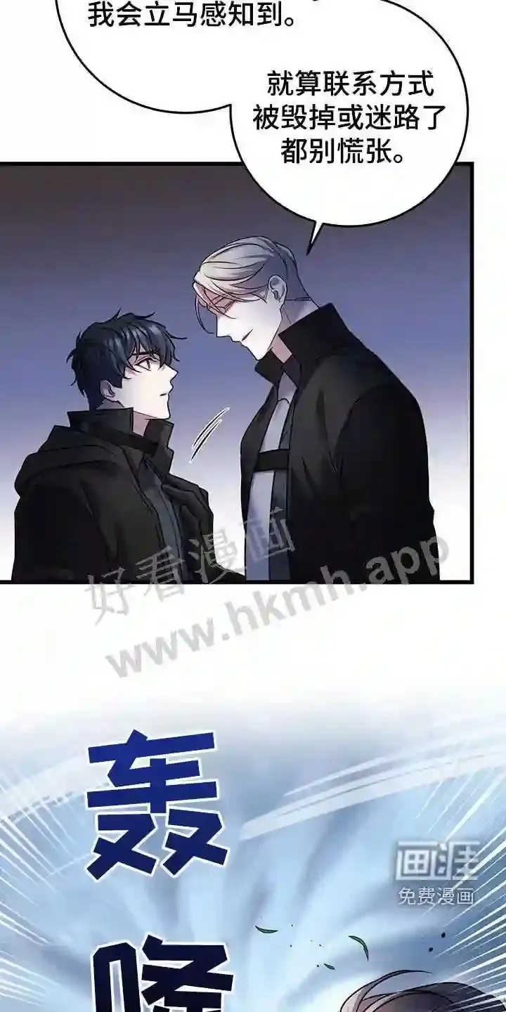 第58章:两件事 第19页