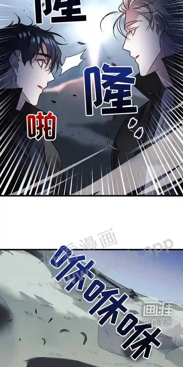 第58章:两件事 第20页