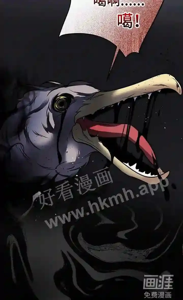 第58章:两件事 第22页