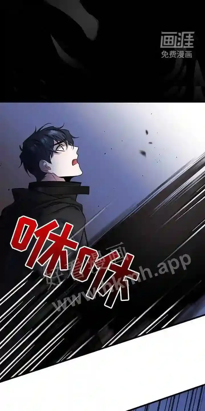 第58章:两件事 第23页