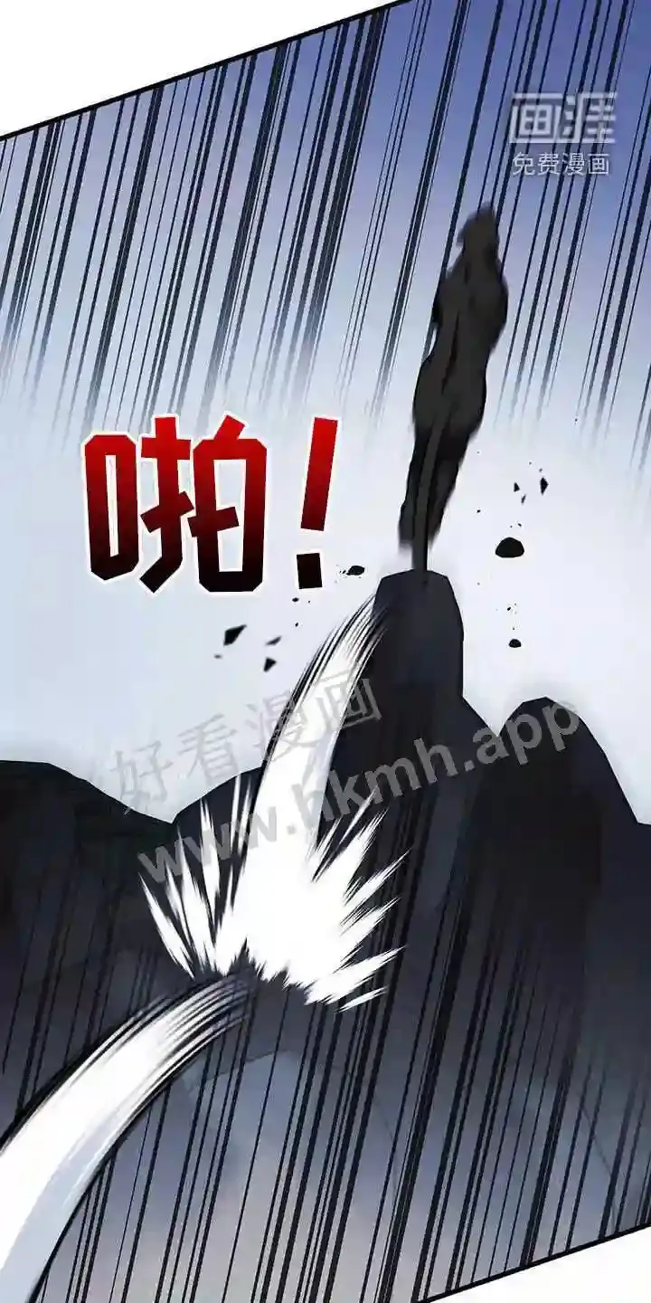 第58章:两件事 第24页