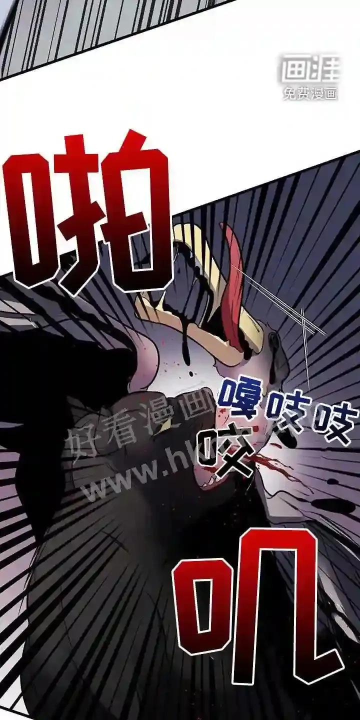 第58章:两件事 第25页