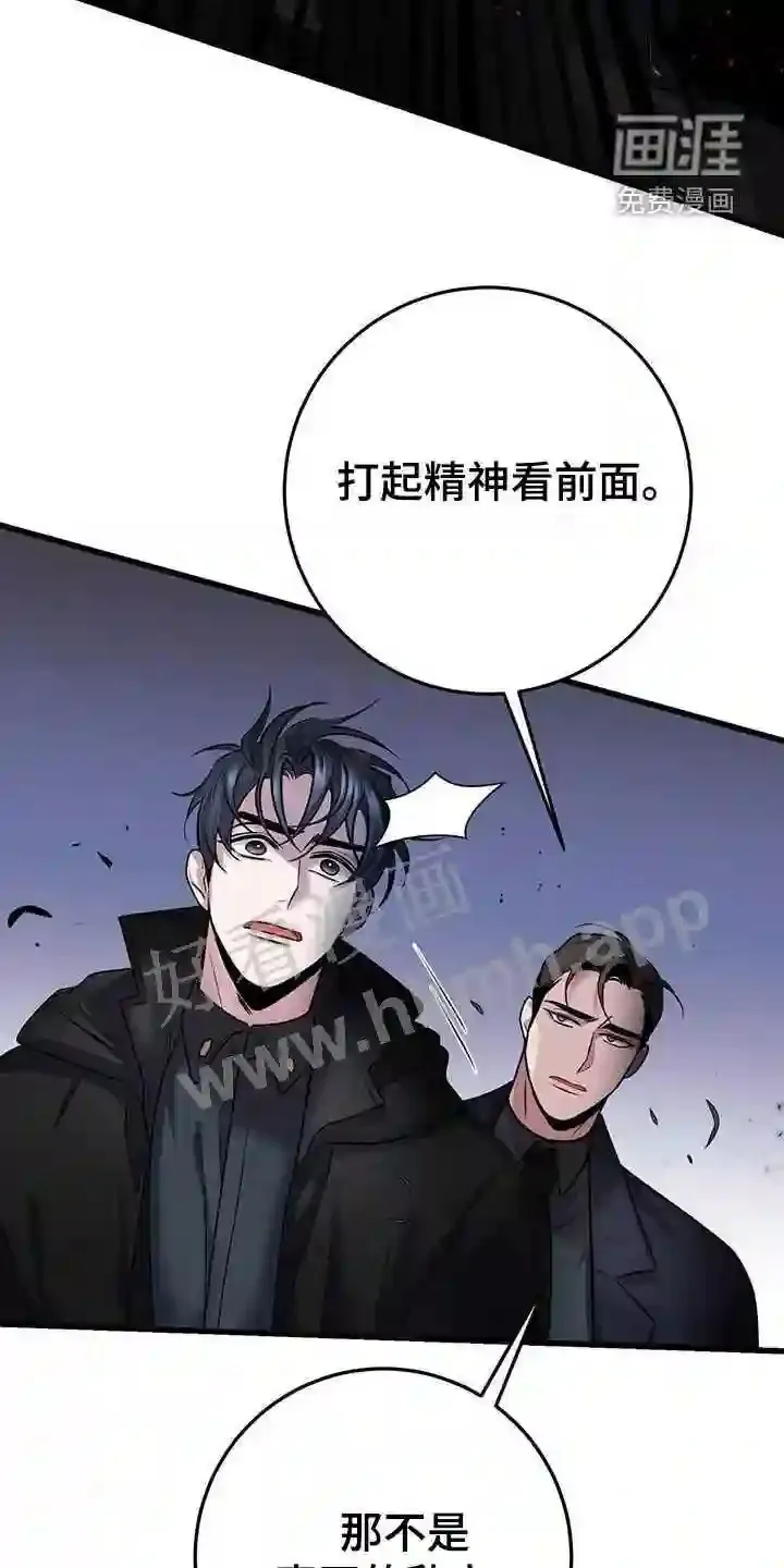 第58章:两件事 第26页