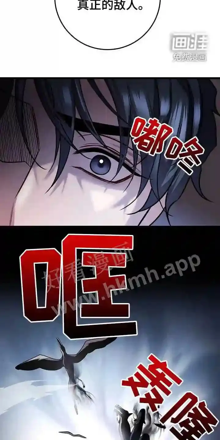 第58章:两件事 第27页