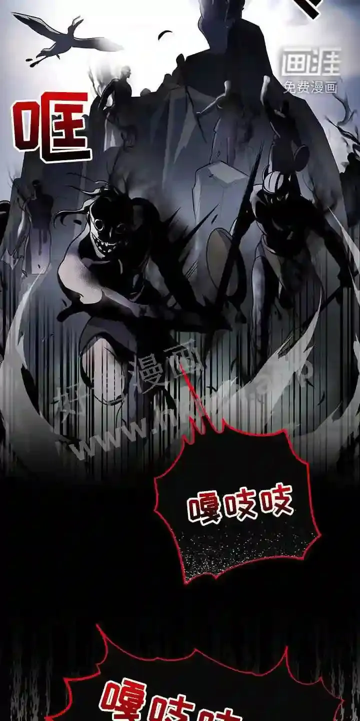 第58章:两件事 第28页