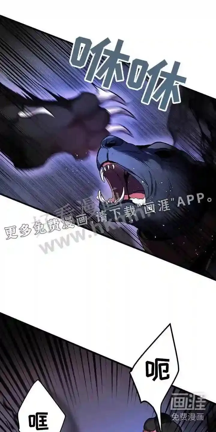 第58章:两件事 第31页
