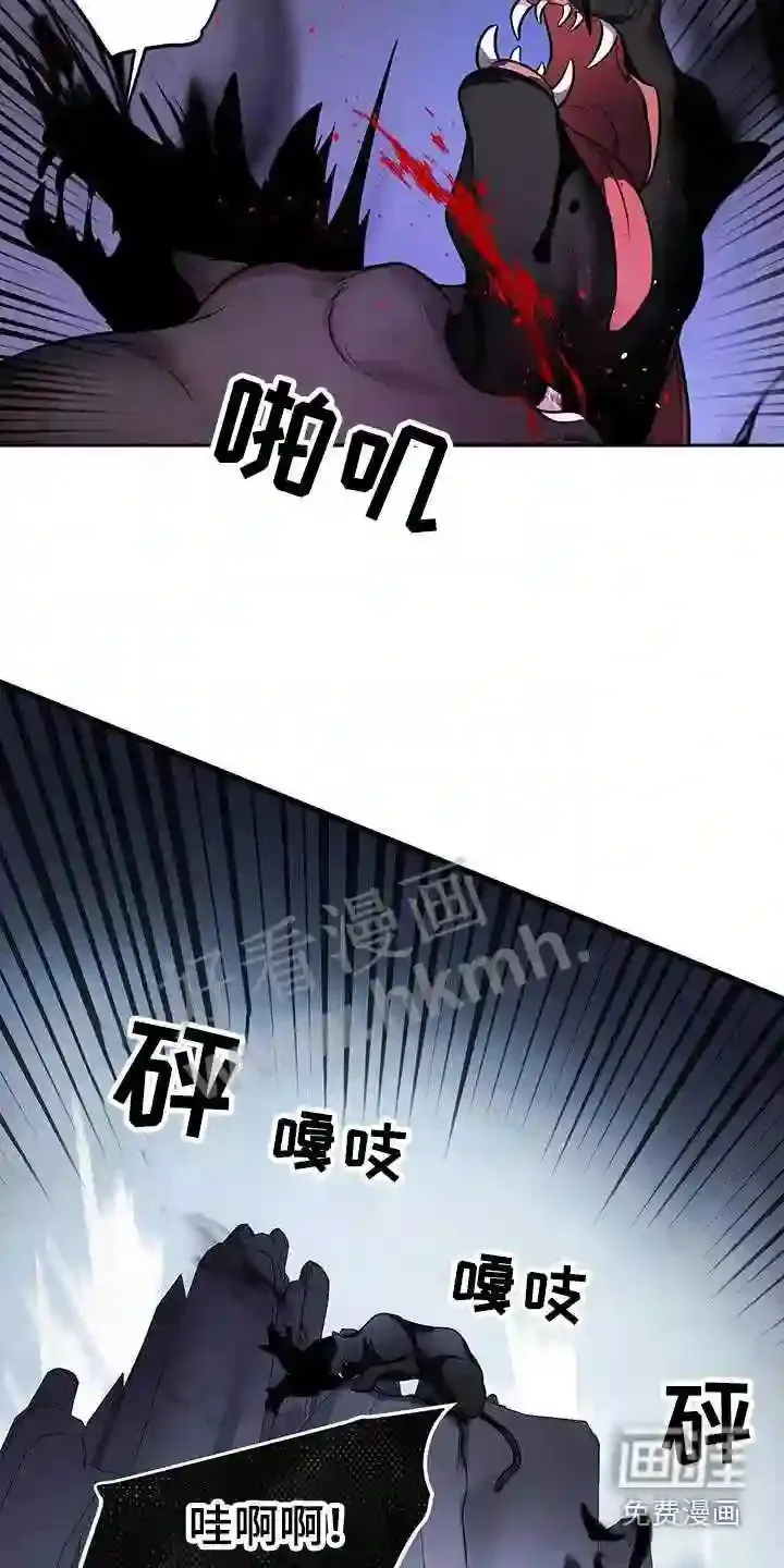 第58章:两件事 第32页