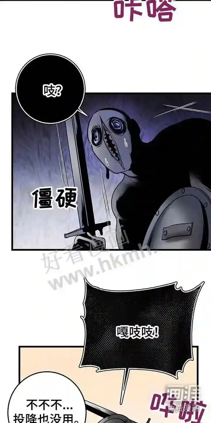 第60章:疏导 第4页