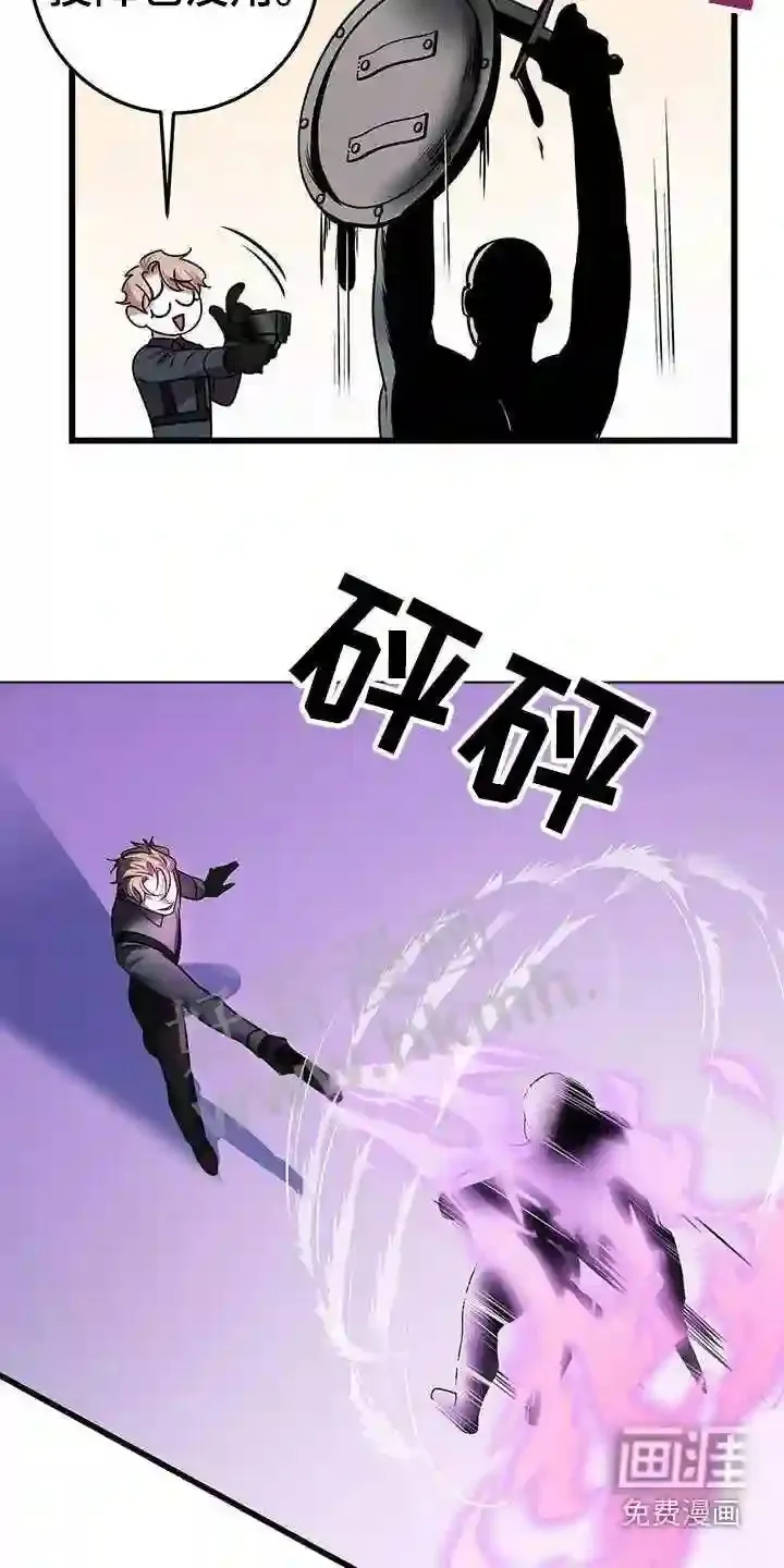第60章:疏导 第5页