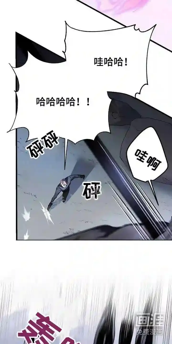 第60章:疏导 第6页