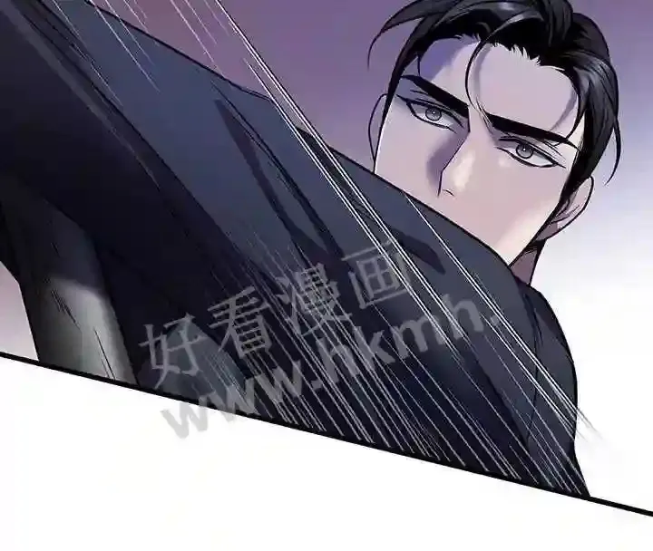 第60章:疏导 第8页