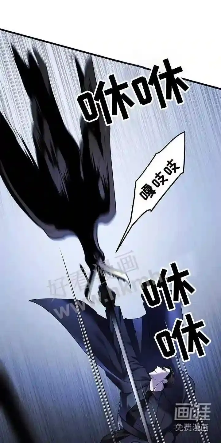 第60章:疏导 第9页