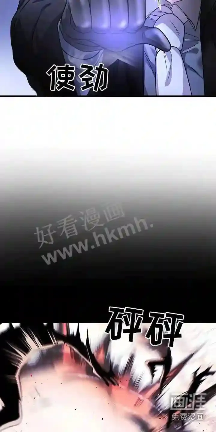 第60章:疏导 第13页