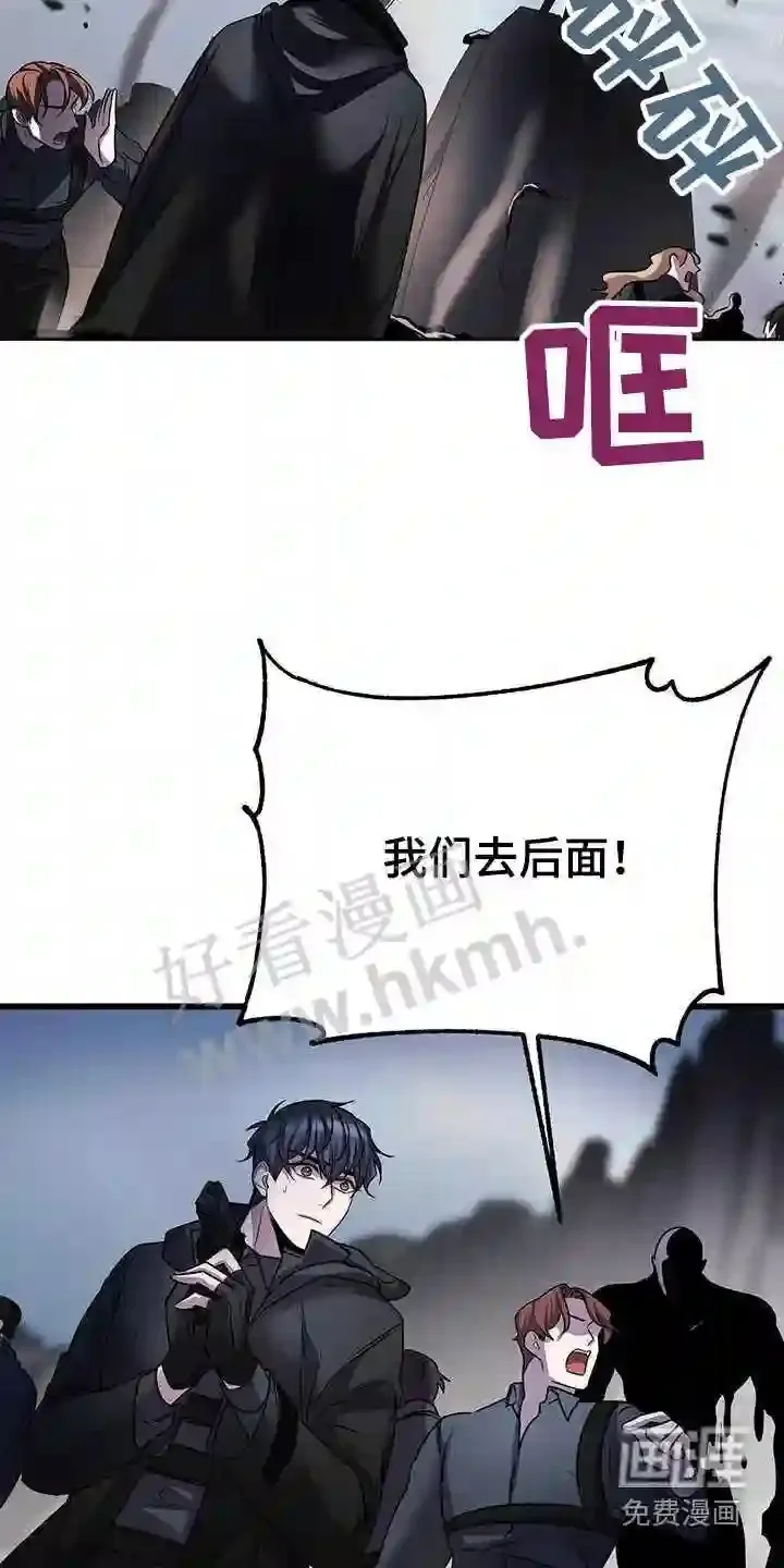 第60章:疏导 第16页